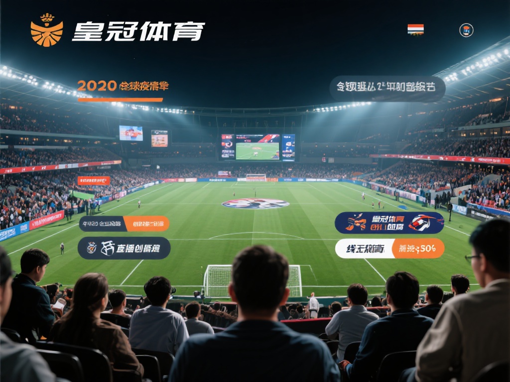 皇冠体育老板的创新理念与企业发展方向 (皇冠体育老板的创新理念引领企业未来发展方向）